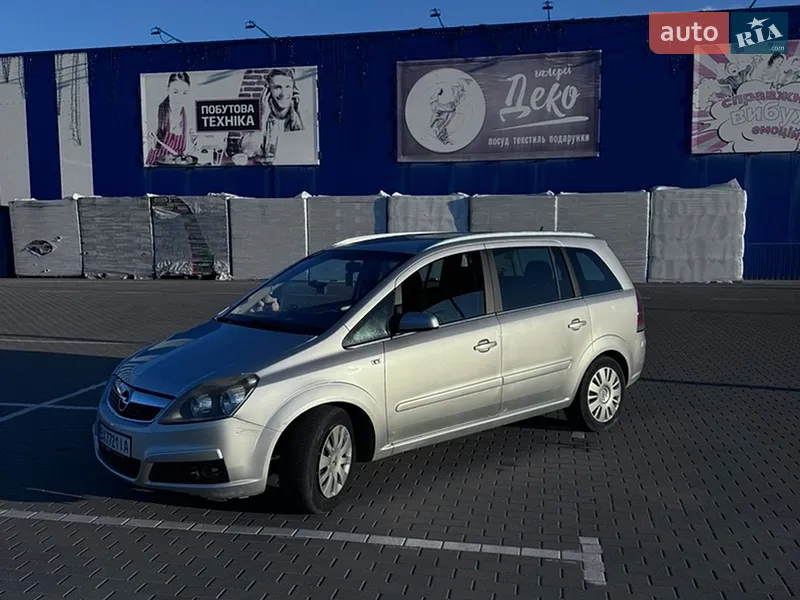 Opel Zafira