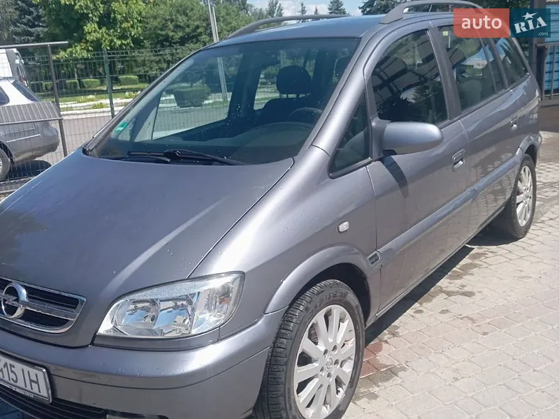 Opel Zafira 2005 VIN W0L0TGF7552133631 фото оголошення 17 з 72