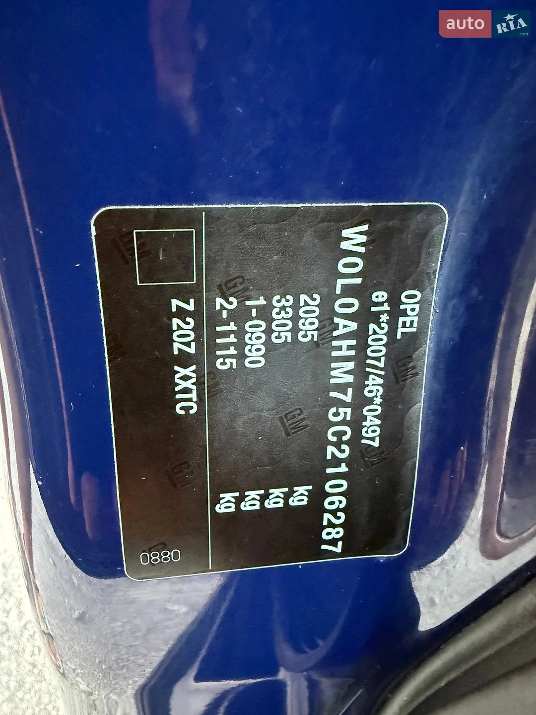 2012 Opel Zafira - мініатюра 38