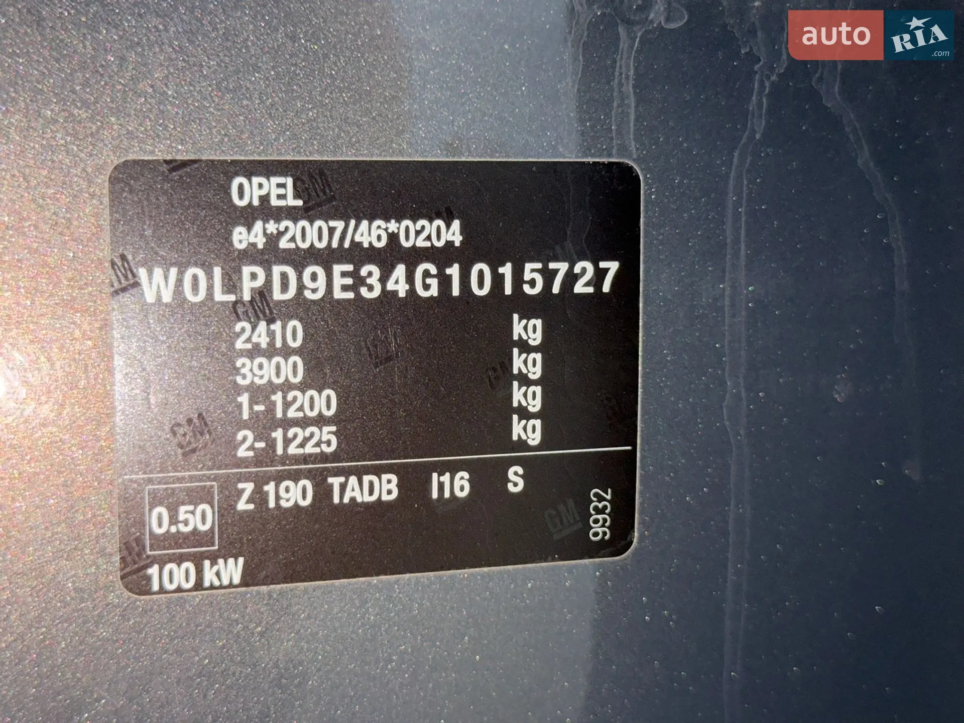 2015 Opel Zafira - мініатюра 75