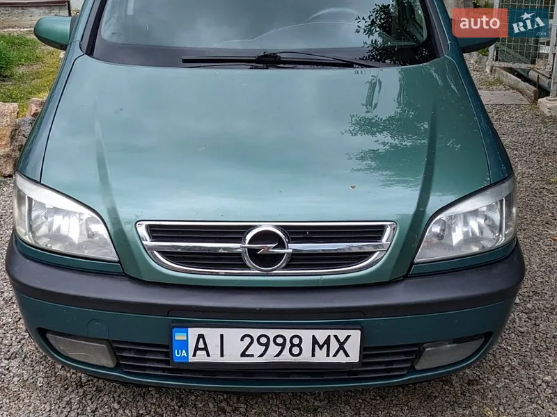 Opel Zafira