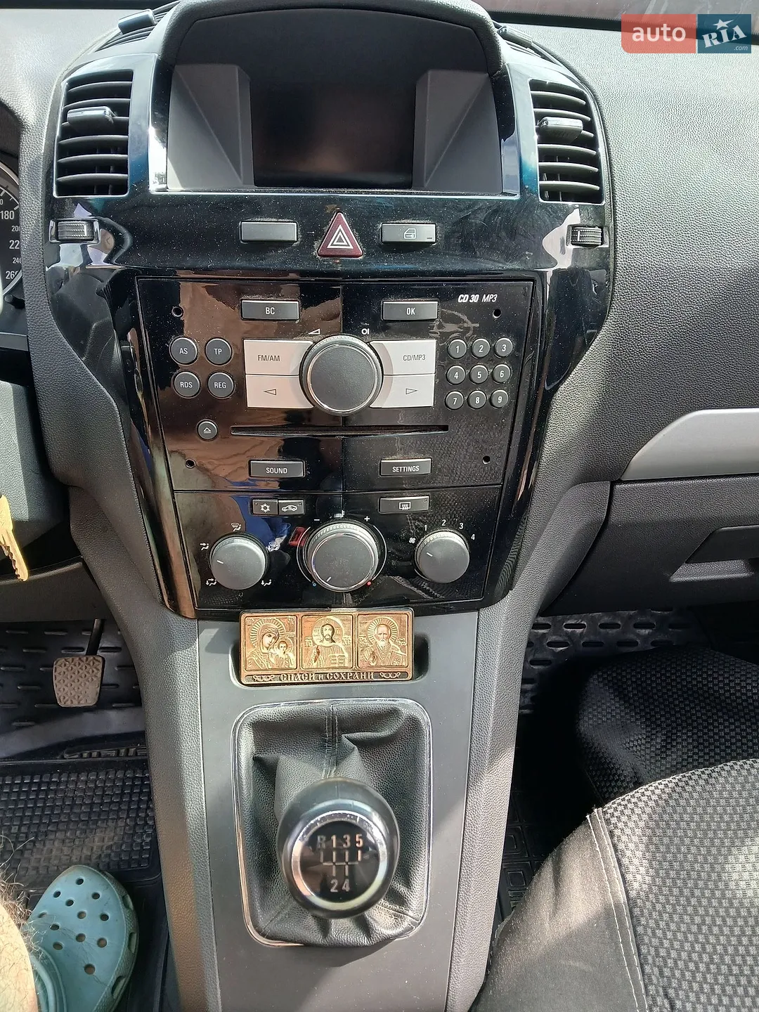 2010 Opel Zafira - мініатюра 9