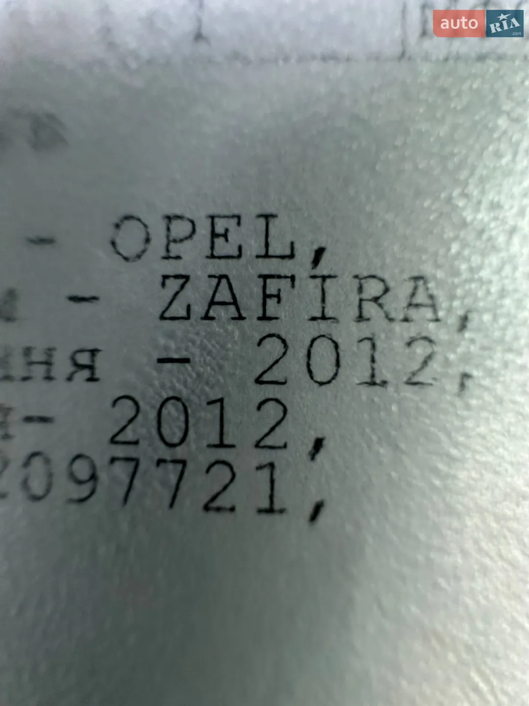 2012 Opel Zafira - мініатюра 52