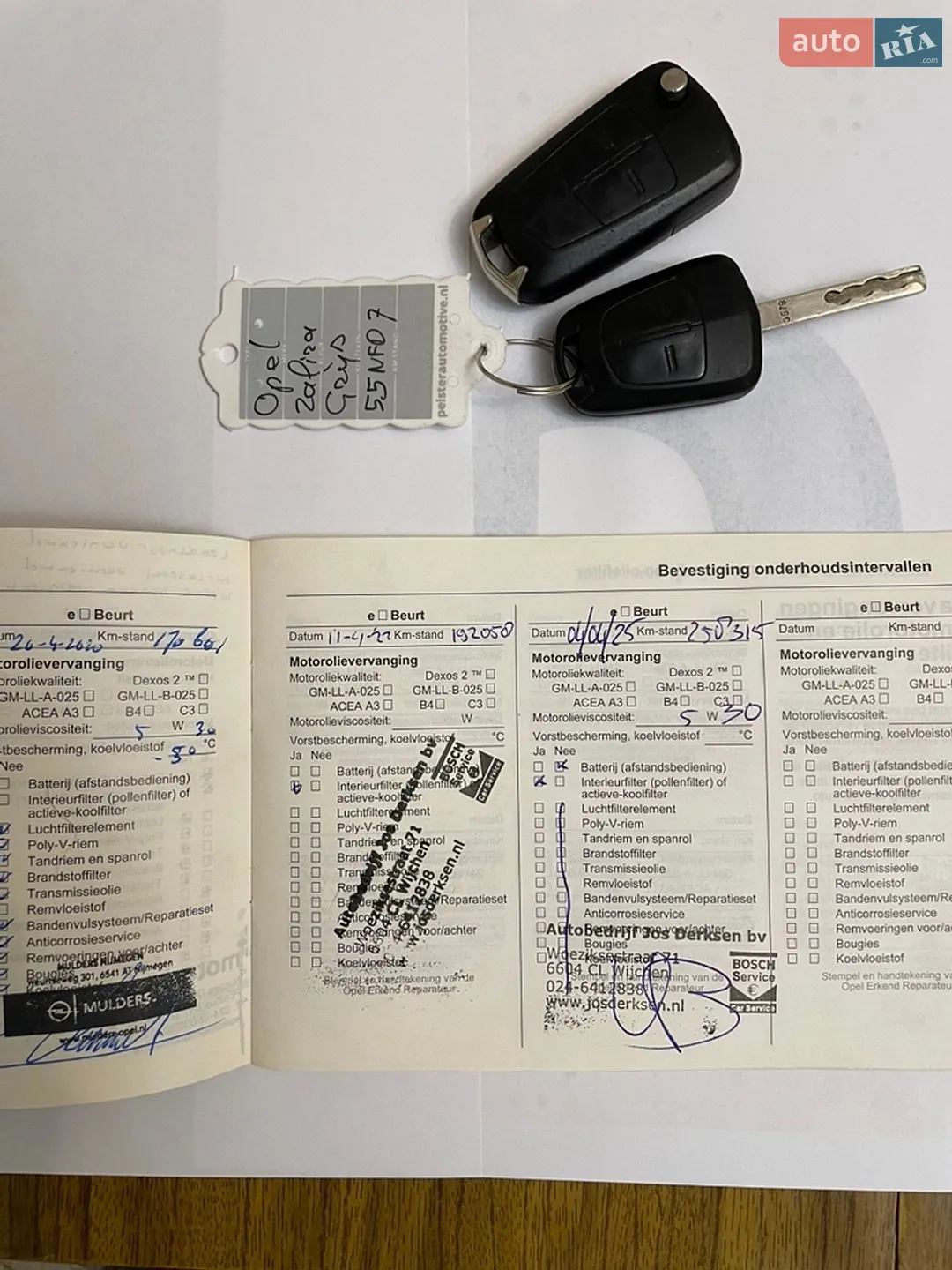 2010 Opel Zafira - мініатюра 39
