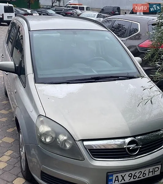 Opel Zafira