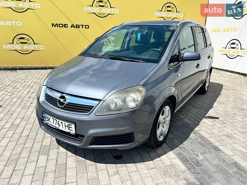 Opel Zafira
