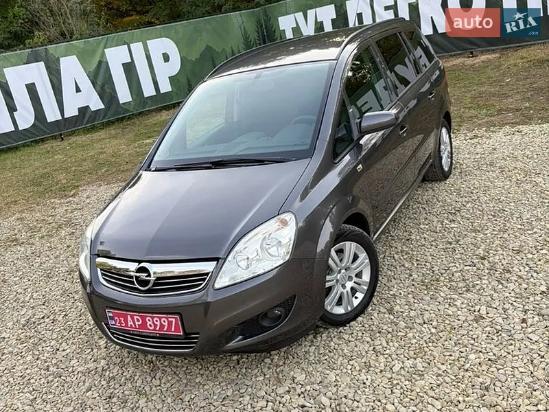 Opel Zafira