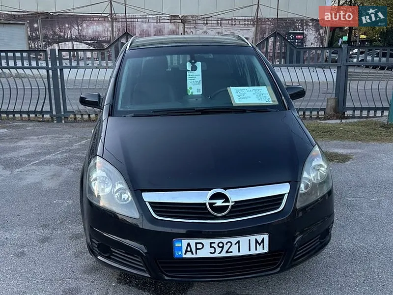 Opel Zafira