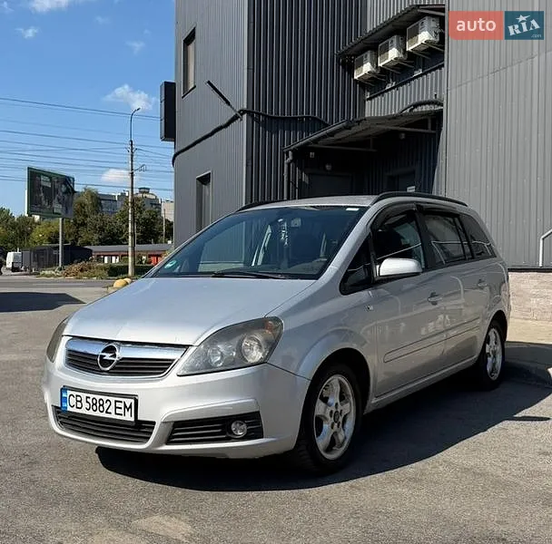 Opel Zafira