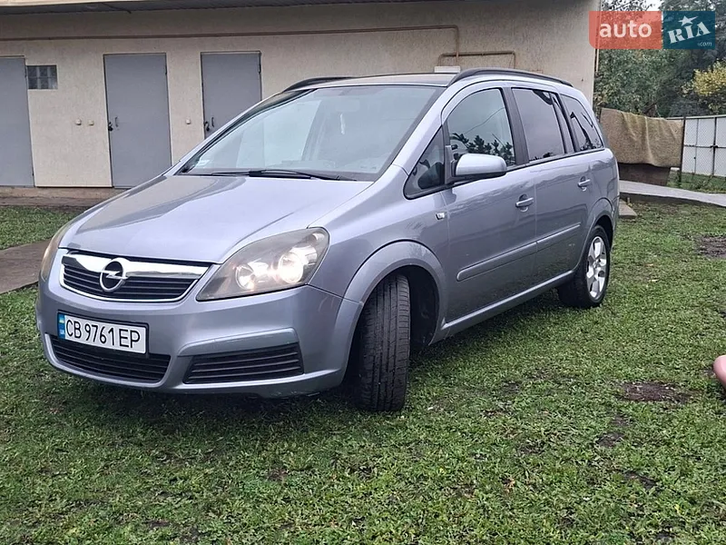 Opel Zafira