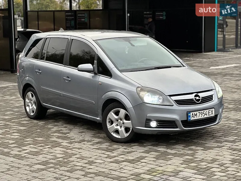 Opel Zafira