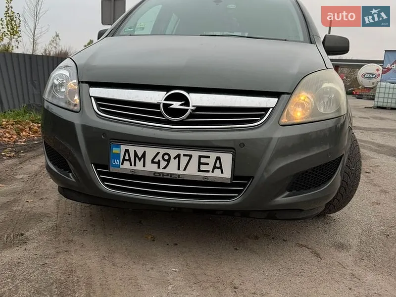 Opel Zafira