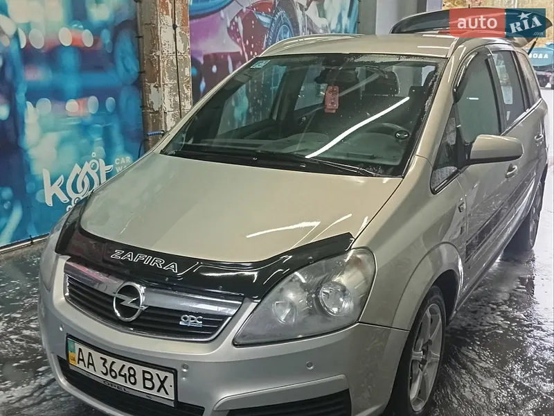 Opel Zafira