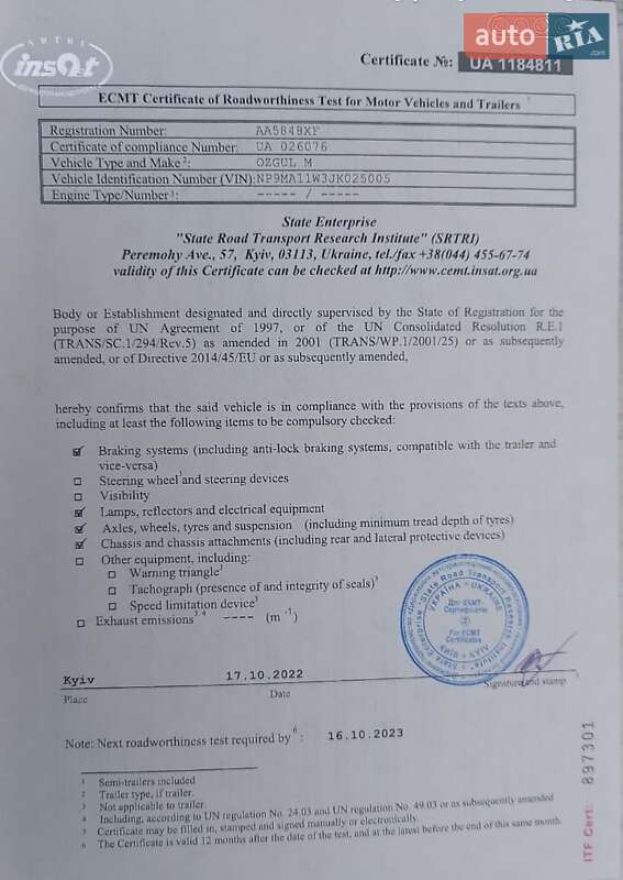 Цистерна полуприцеп Ozgul OZ-35 2018 в Киеве