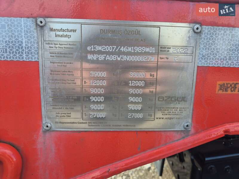 Контейнеровоз Ozgul OZ-35 2022 в Борисполе фото 3 Контейнеровоз Ozgul OZ-35 2022 в Борисполе