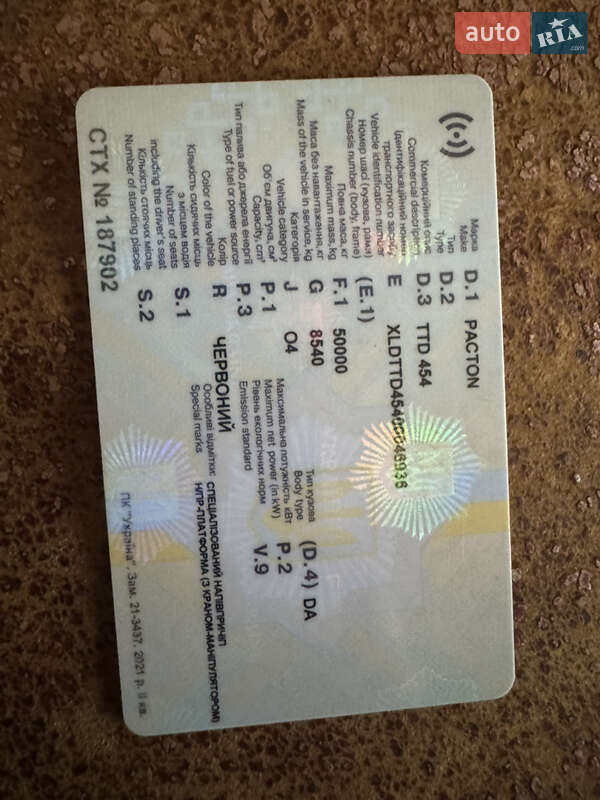 Бортовой полуприцеп Pacton TTD 454 2002 в Хмельницком