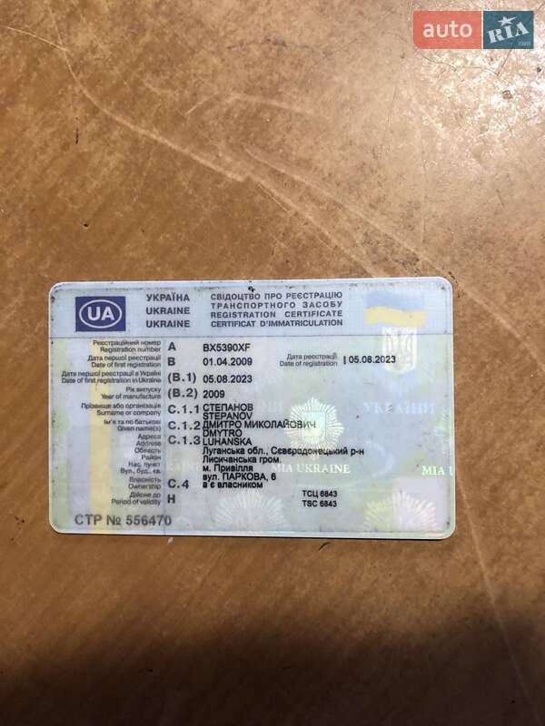 Самосвал полуприцеп Panav NS 2009 в Иршаве