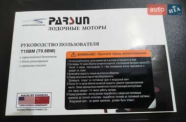 Другой водный транспорт Parsun 15 2014 в 