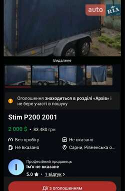 Бортовий напівпричіп ПЦ 70-12 2001 в Сарнах