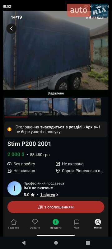 ПЦ 70-12 2001