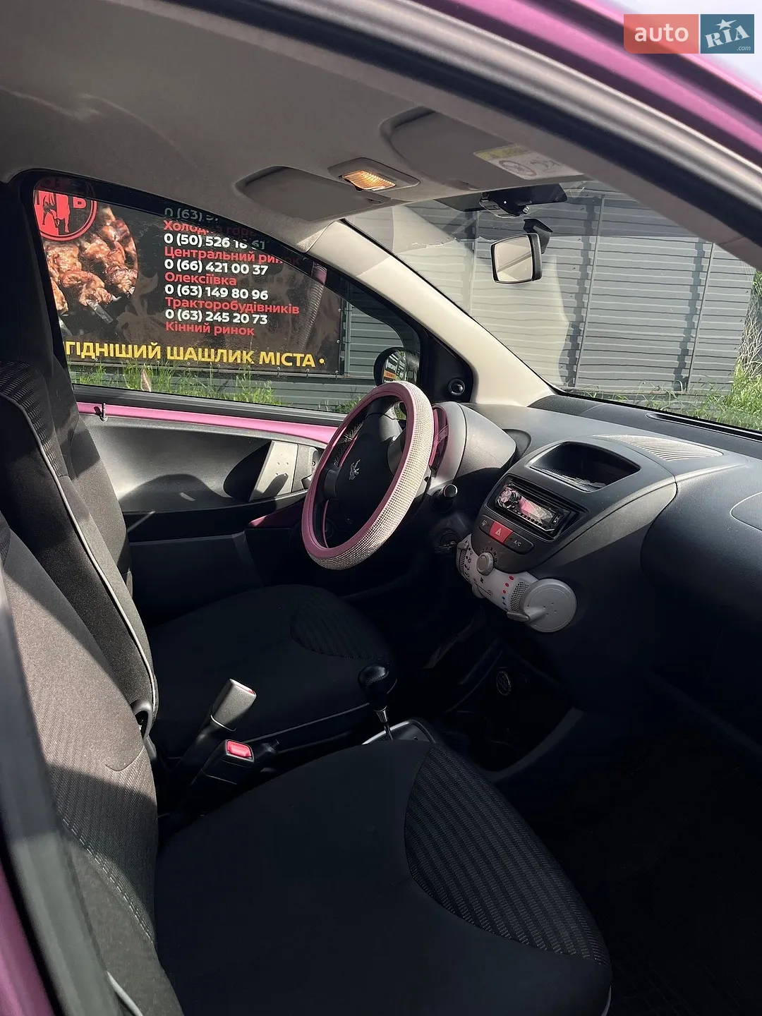 2014 Peugeot 107 - мініатюра 6