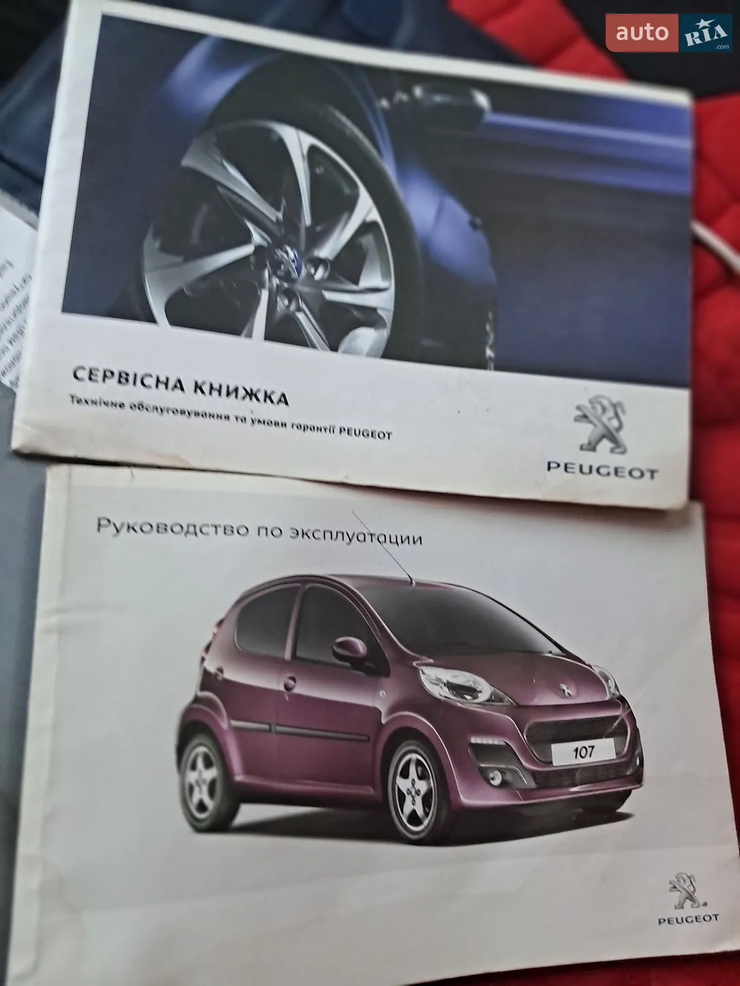 2013 Peugeot 107 - мініатюра 3