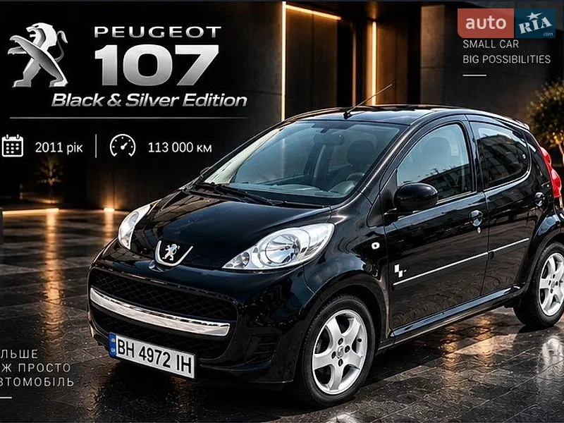 Peugeot 107
