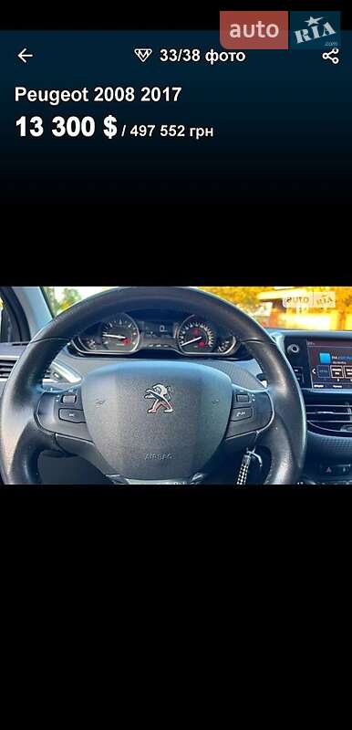 Позашляховик / Кросовер Peugeot 2008 2017 в Глухові