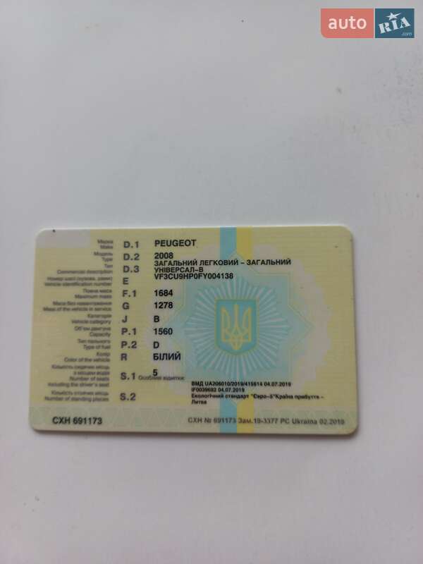 Позашляховик / Кросовер Peugeot 2008 2015 в Івано-Франківську
