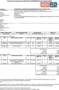 Внедорожник / Кроссовер Peugeot 2008 2021 в 