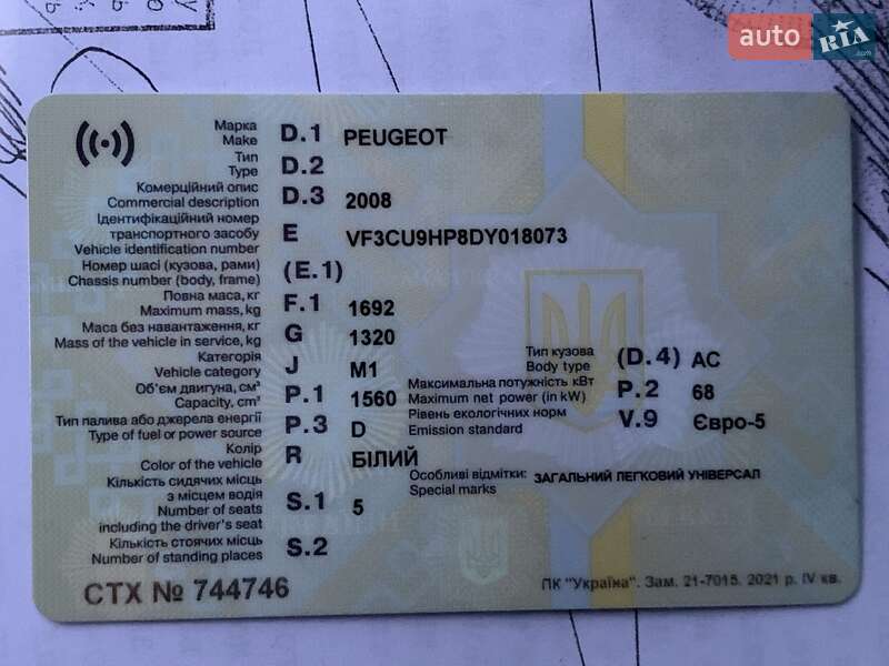 Внедорожник / Кроссовер Peugeot 2008 2013 в Киеве