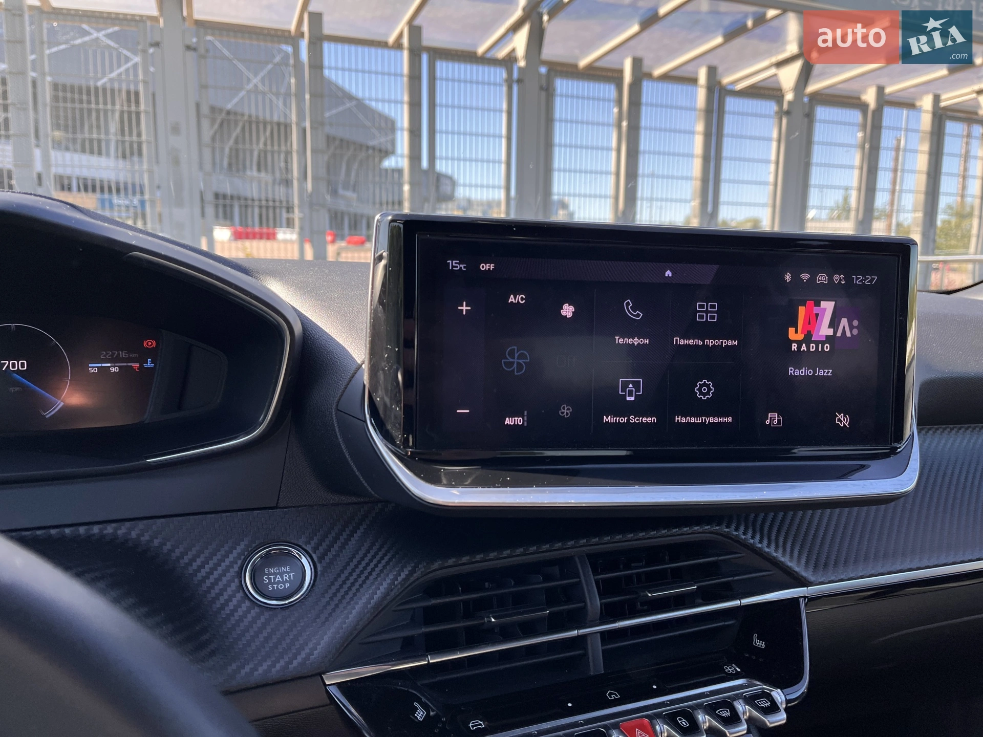 2023 Peugeot 2008 - мініатюра 12