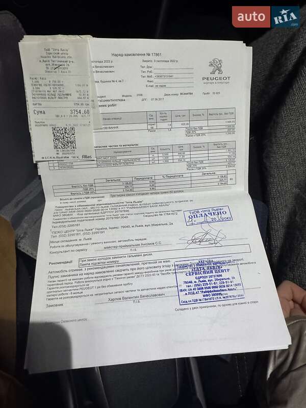 Позашляховик / Кросовер Peugeot 2008 2017 в Львові