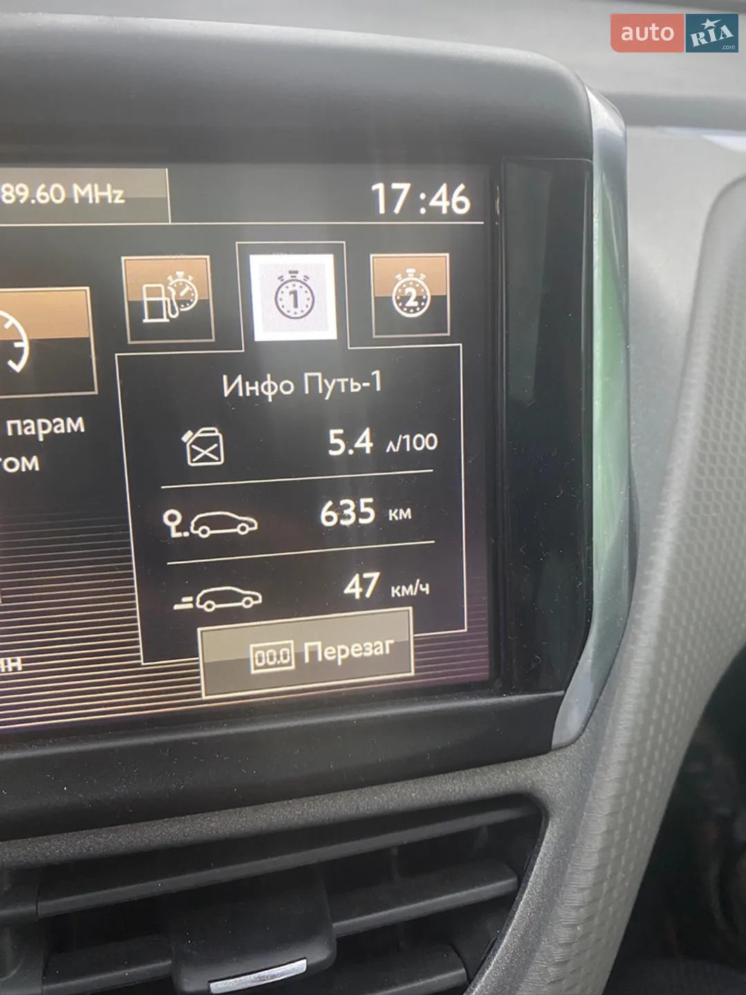2016 Peugeot 2008 - мініатюра 56