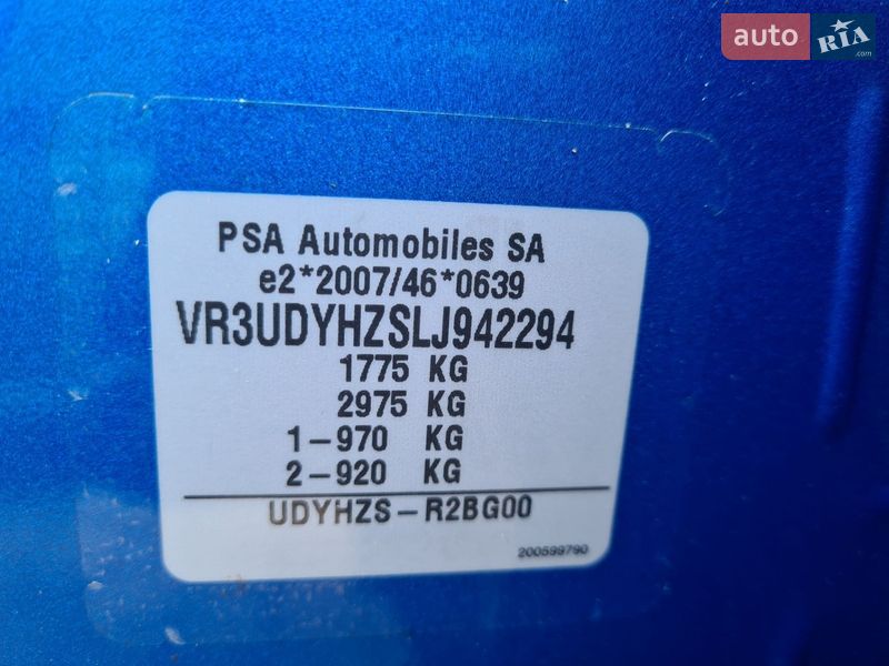 Внедорожник / Кроссовер Peugeot 2008 2020 в Виннице фото 18 Внедорожник / Кроссовер Peugeot 2008 2020 в Виннице