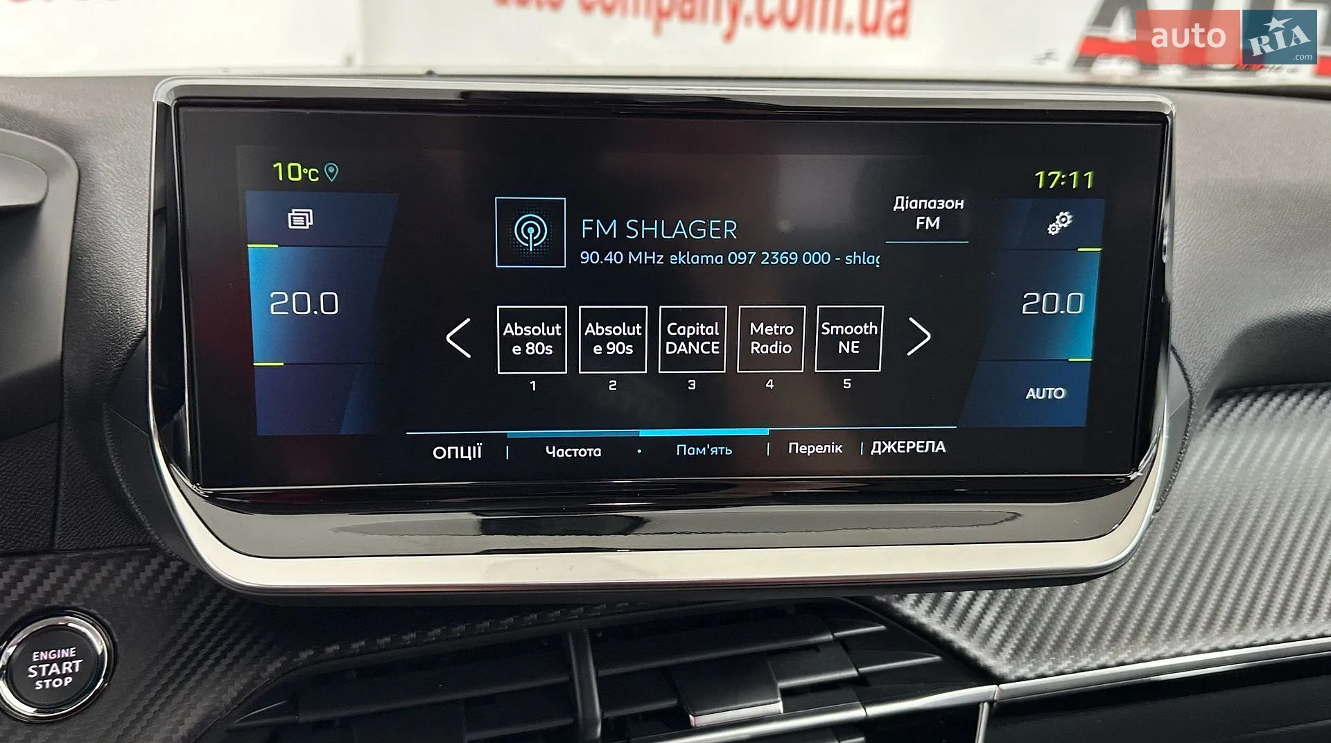 2022 Peugeot 2008 - мініатюра 28