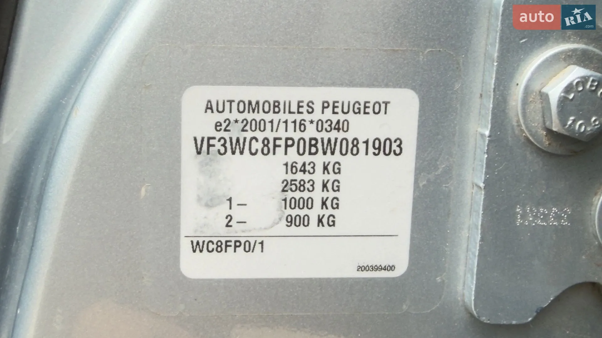 2011 Peugeot 207 - мініатюра 11