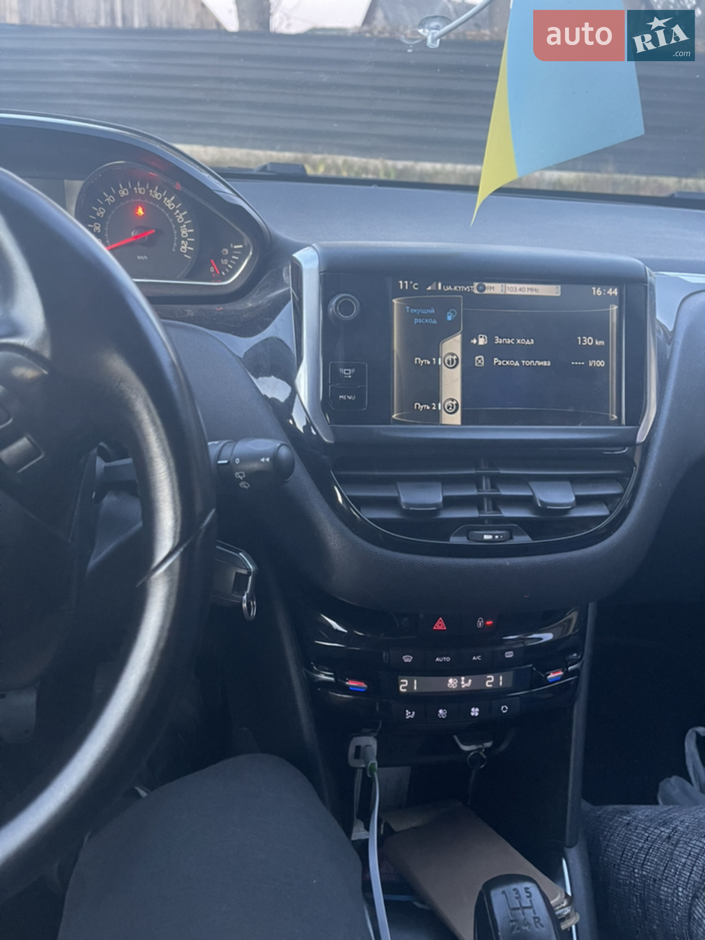 2013 Peugeot 208 - мініатюра 13