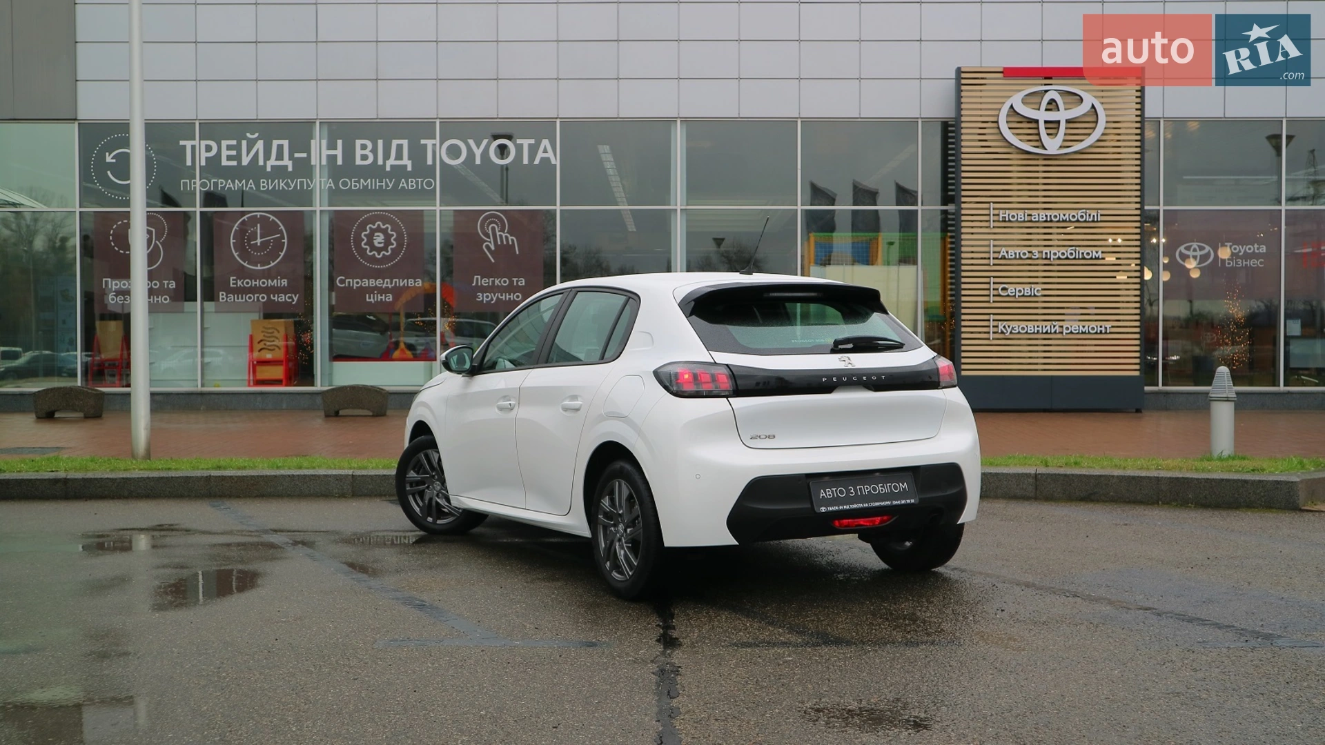 2021 Peugeot 208 - мініатюра 2