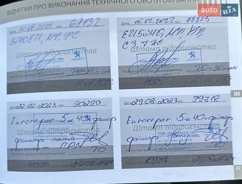 Хэтчбек Peugeot 208 2017 в Киеве