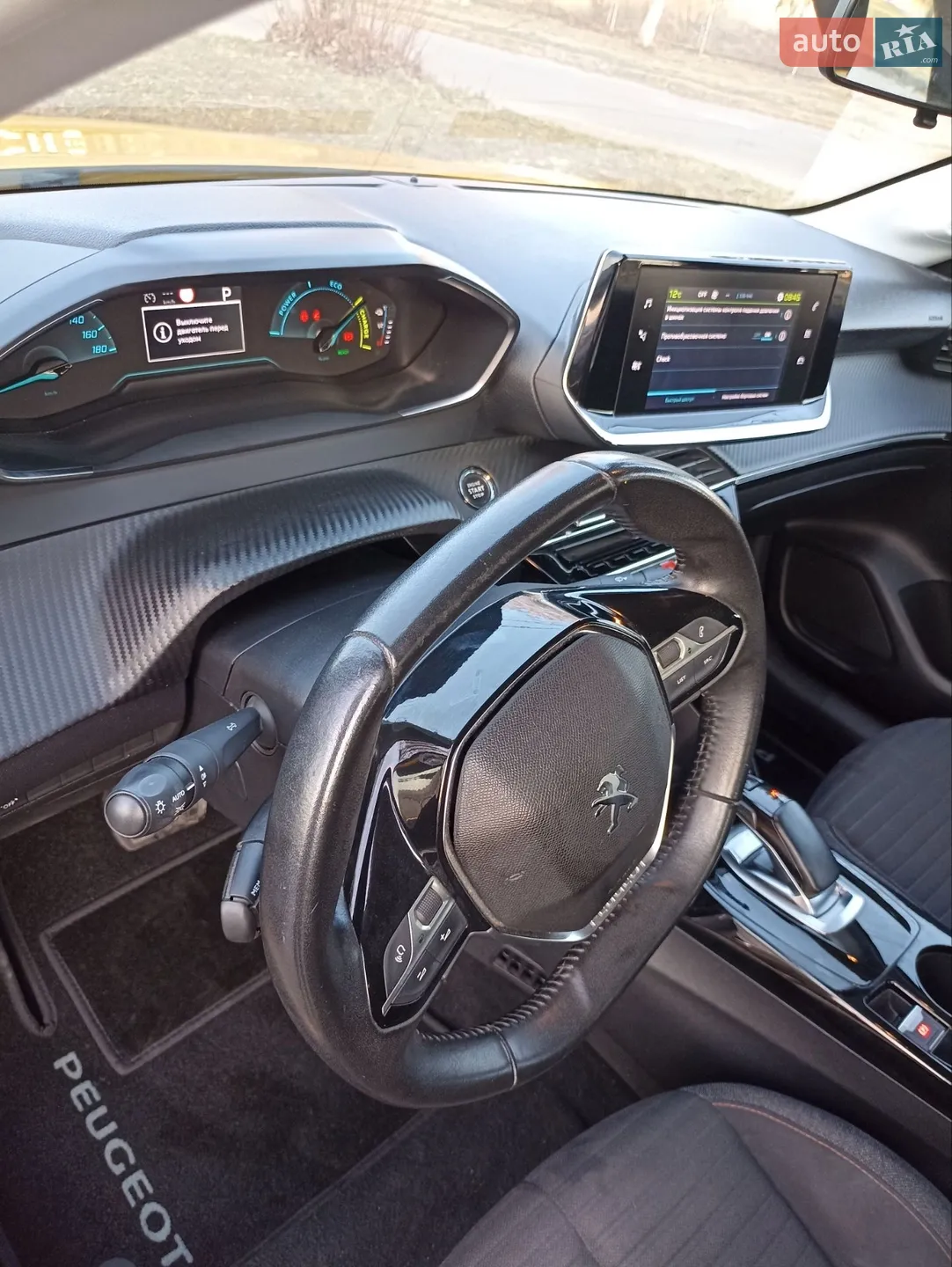 2020 Peugeot 208 - мініатюра 30