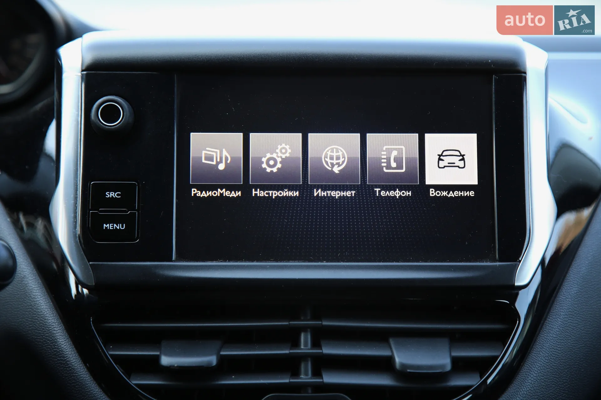 2016 Peugeot 208 - мініатюра 18