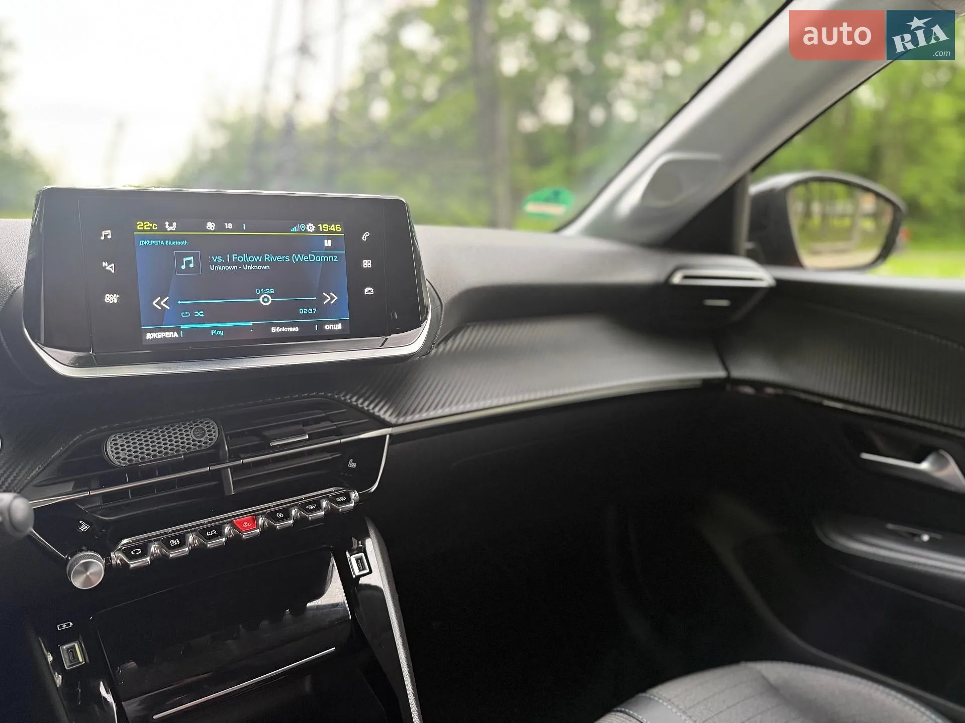 2022 Peugeot 208 - мініатюра 8