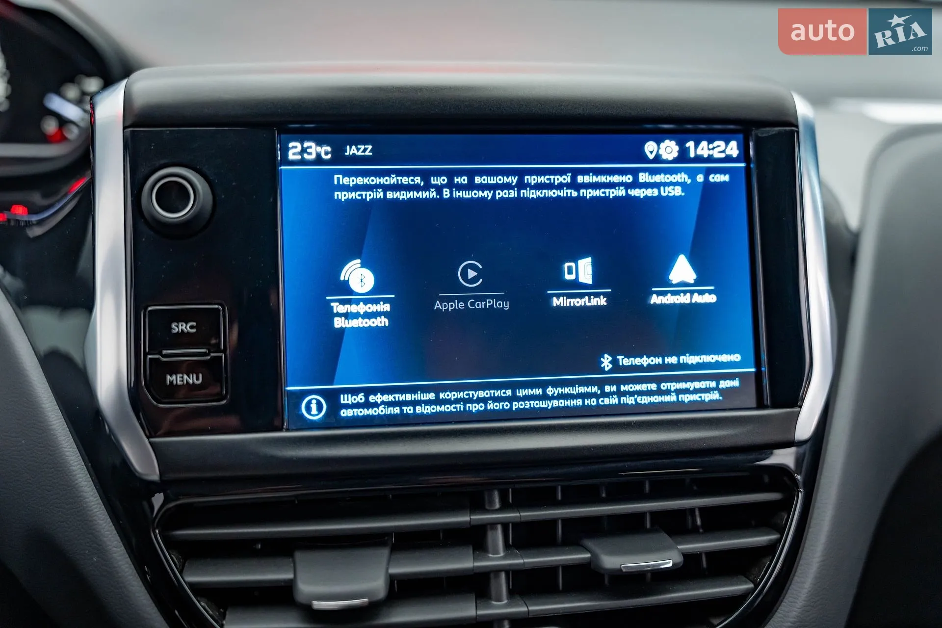2019 Peugeot 208 - мініатюра 17