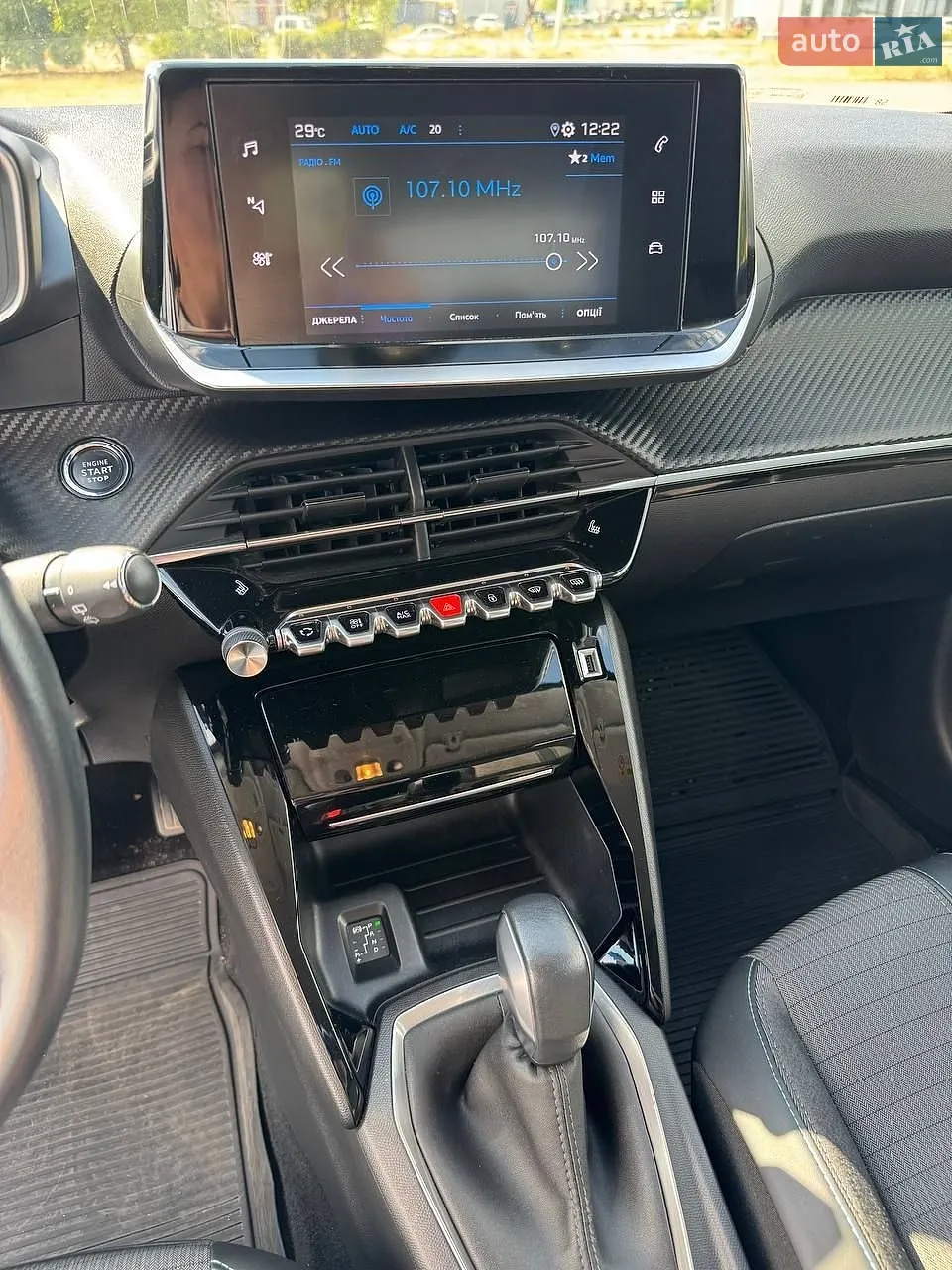 2021 Peugeot 208 - мініатюра 10