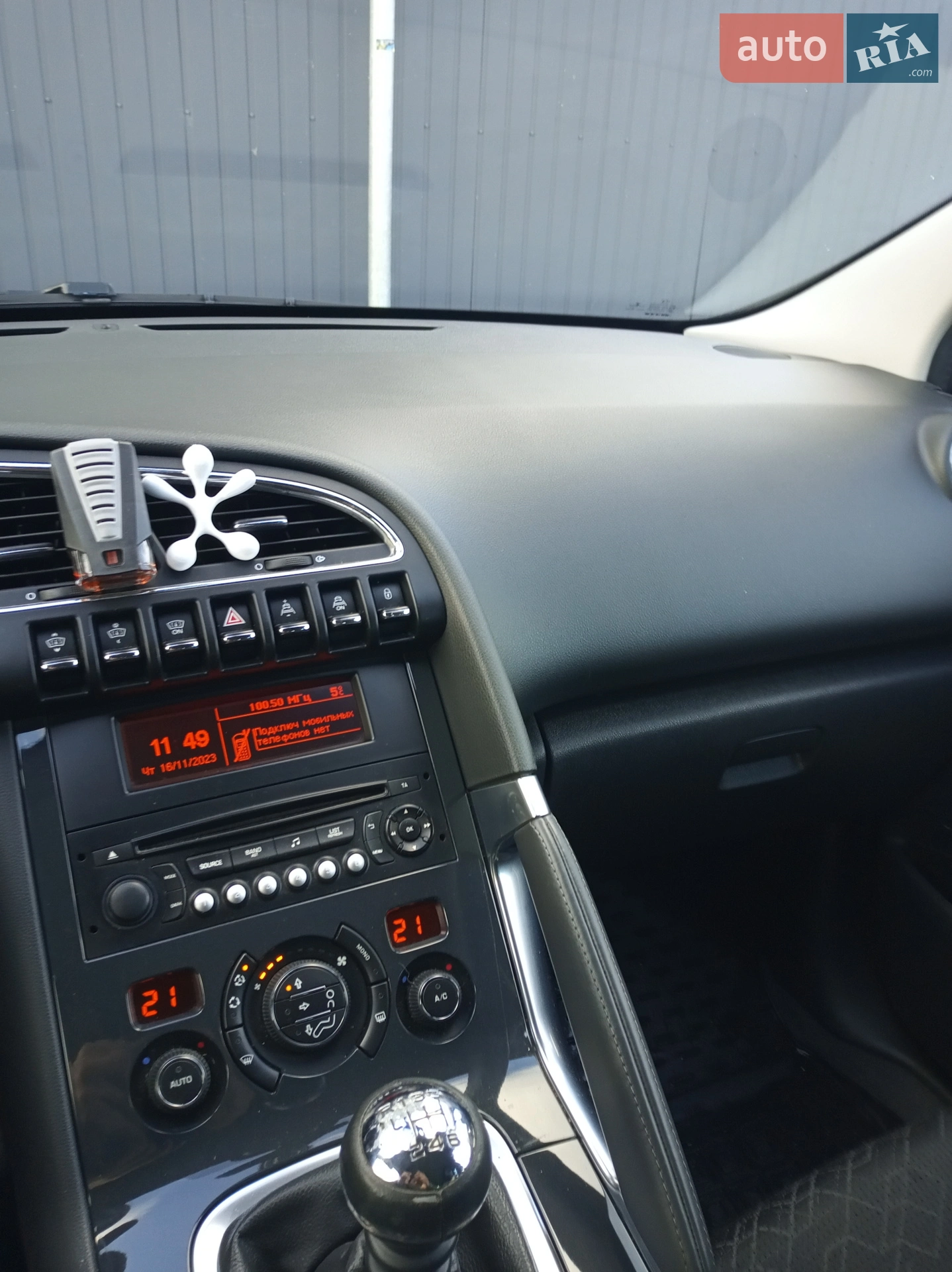 2013 Peugeot 3008 - мініатюра 41