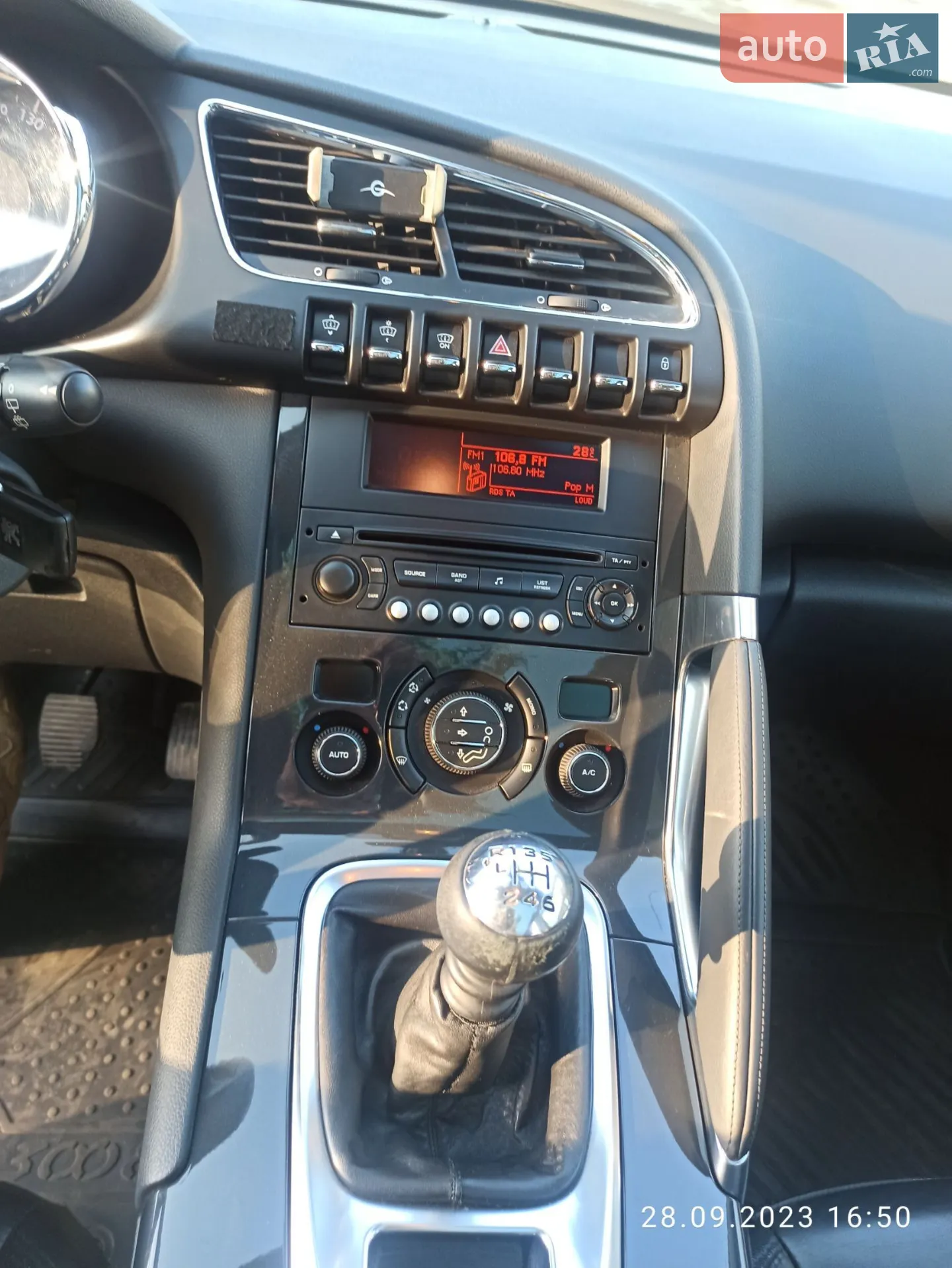 2010 Peugeot 3008 - мініатюра 13