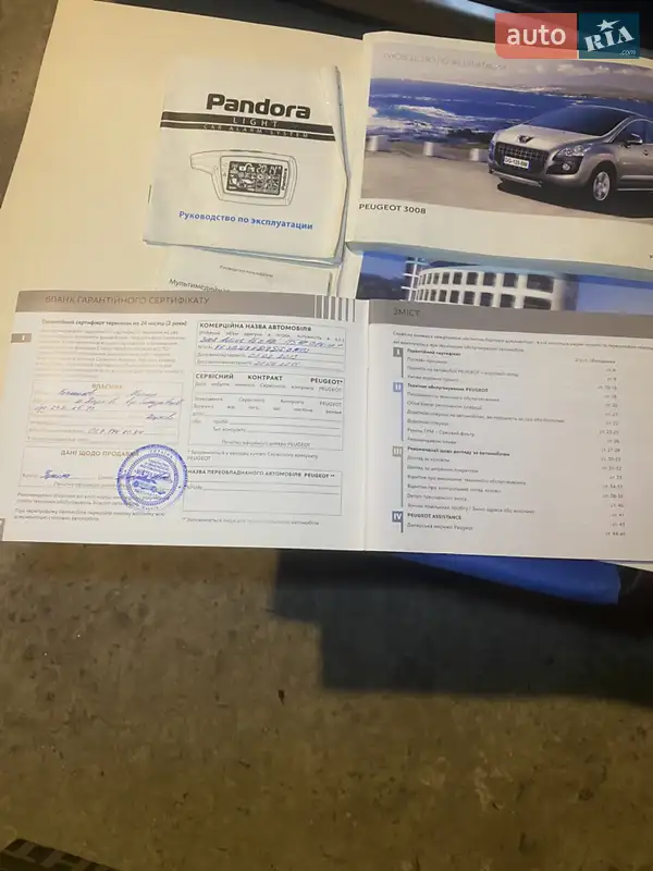 Позашляховик / Кросовер Peugeot 3008 2013 в Харкові документ