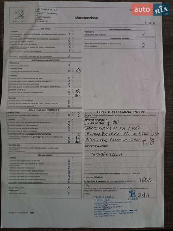 Внедорожник / Кроссовер Peugeot 3008 2011 в Калуше