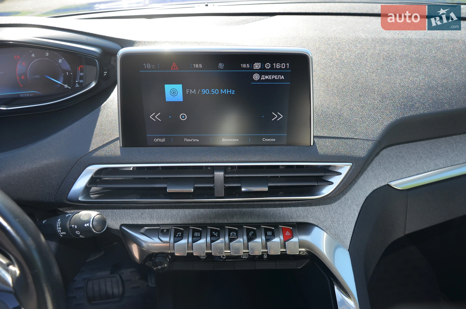 2018 Peugeot 3008 - мініатюра 58